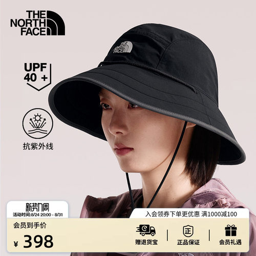 帽围可调节 UPF 40+防晒