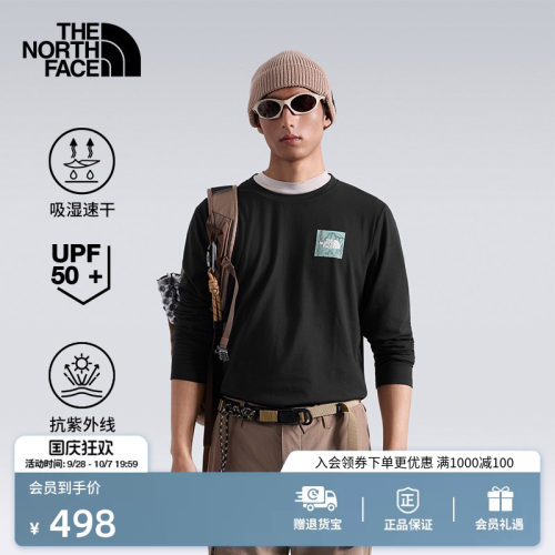 北面男防晒速干长袖T恤