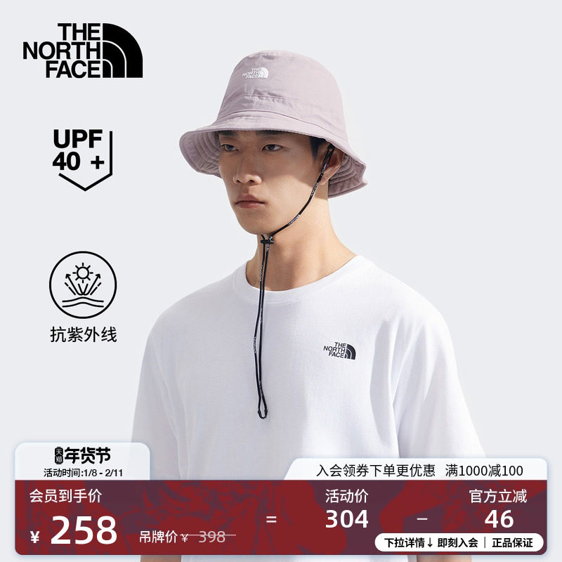 北面男女同款Horizon防晒渔夫帽运动帽户外新款TheNorthFace|8DH1,运动包/户外包/配件,运动帽,淘宝优惠券,粉丝福利购,淘宝优惠卷