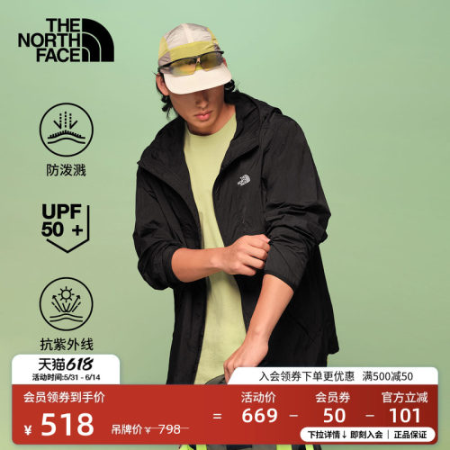轻薄防泼溅面料 UPF 防晒