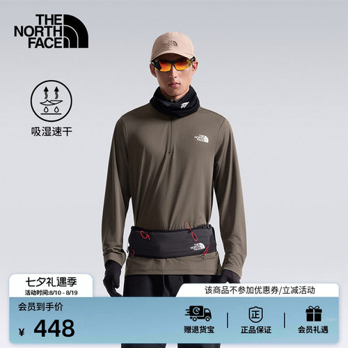 北面男24/7速干长袖T恤