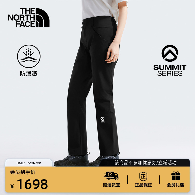 北面SUMMIT巅峰系列徒步登山裤