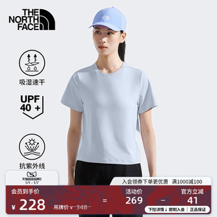 TheNorthFace T恤户外新款 8DFH Sky防晒衣速干衣短袖 北面女Dune