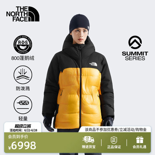 北面巅峰系列轻量防泼水鹅绒服