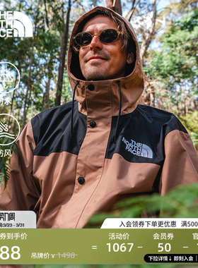 北面男Reign On硬壳冲锋衣外套户外防水TheNorthFace|8DGC