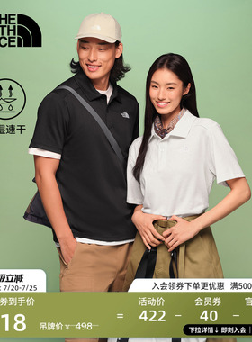 北面24/7 Polo衫速干衣短袖上衣男女运动户外TheNorthFace|8GVS