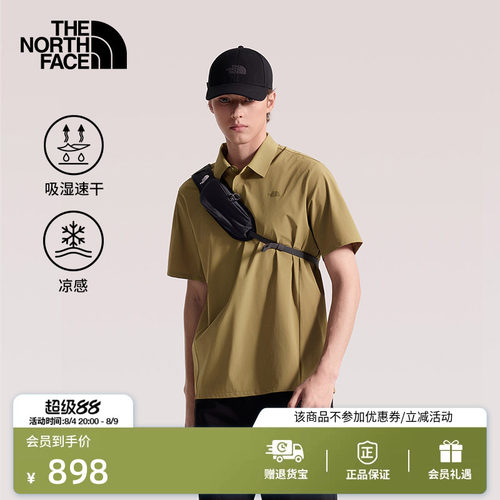 吸湿速干面料 触肤凉感科技