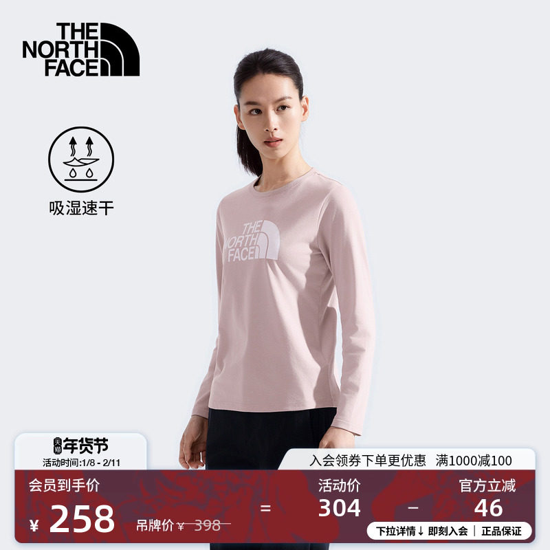 北面女速干印花LOGO长袖T恤休闲运动户外透气TheNorthFace|8CK0,户外/登山/野营/旅行用品,速干T恤,淘宝优惠券,粉丝福利购,淘宝优惠卷