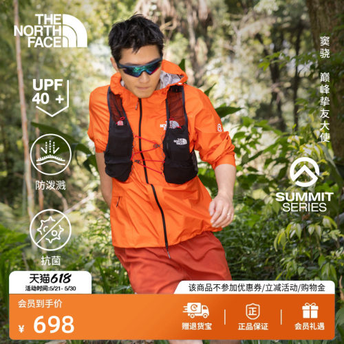 北面巅峰系列男防晒速干跑步裤