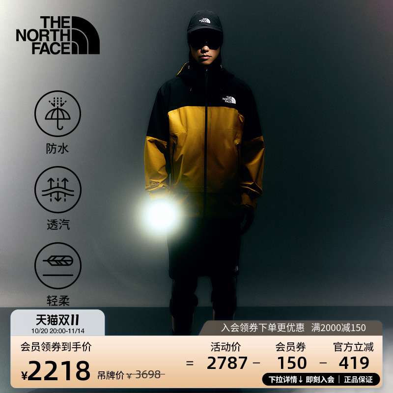 北面男纳米壳防水冲锋衣