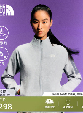 北面Tek Approach棋盘格软壳外套女户外防泼水TheNorthFace|8DFD