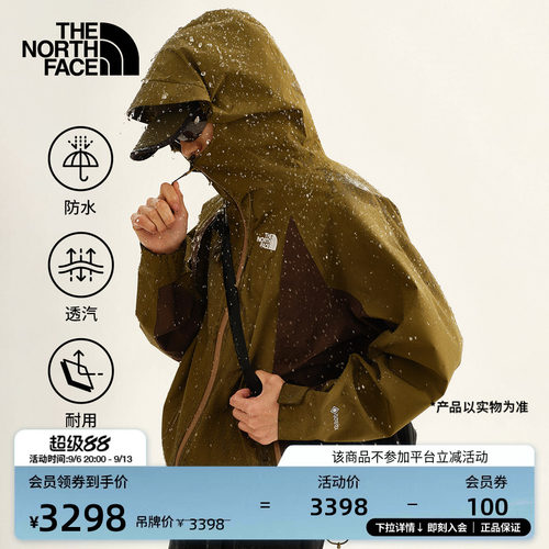 北面男女同款GTX防水冲锋衣