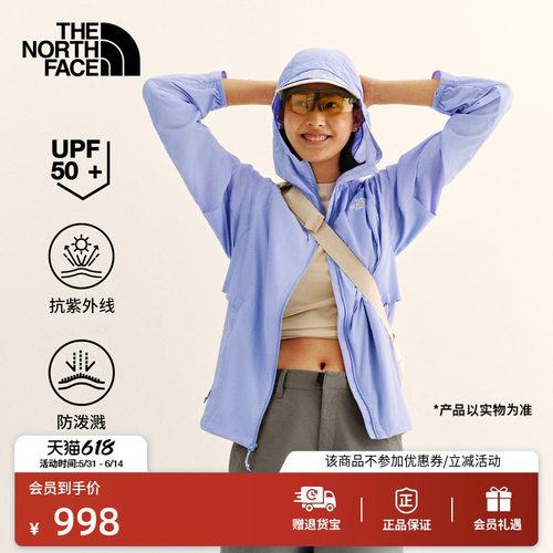 北面女凉感防晒皮肤衣