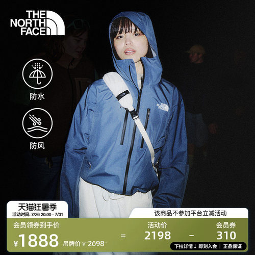 防水透湿外壳 腋下通风拉链