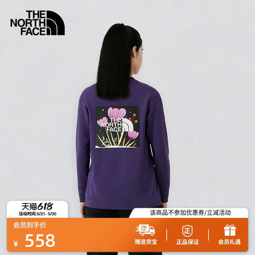 棉质毛圈面料 舒适耐穿 大尺寸印花图案