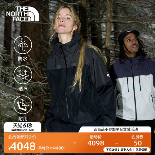 北面女防水冲锋衣外套