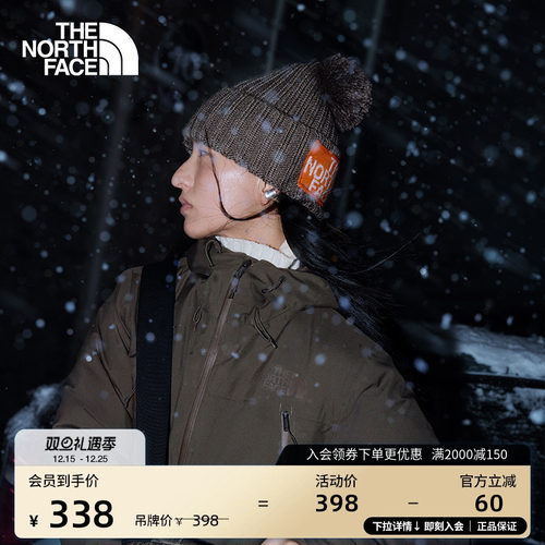 【李昀锐同款】北面保暖针织帽