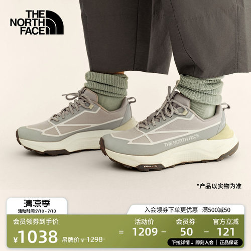 防水透汽鞋面 抓地耐磨外底