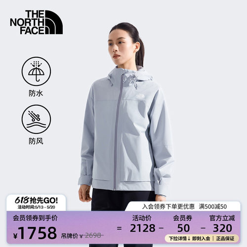 北面女软壳防水三合一冲锋衣