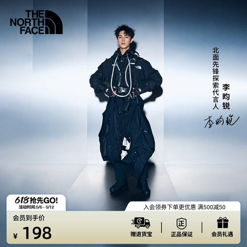 【李昀锐同款】北面迷你驮包