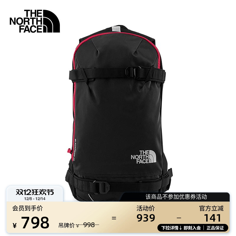 北面男女同款20L技术背包
