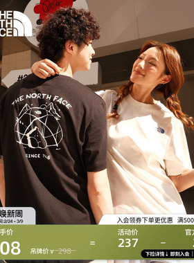 【经典款】北面男女同款小熊短袖T恤户外新款TheNorthFace|8EYN