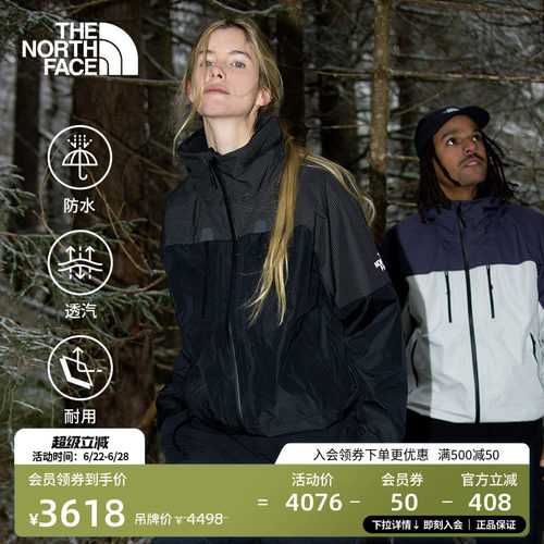 北面女防水冲锋衣外套