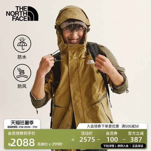 北面男轻量防水冲锋衣