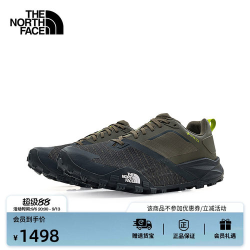 北面男GTX防水抓地户外徒步鞋