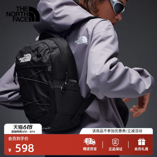 收纳便捷 舒适背负