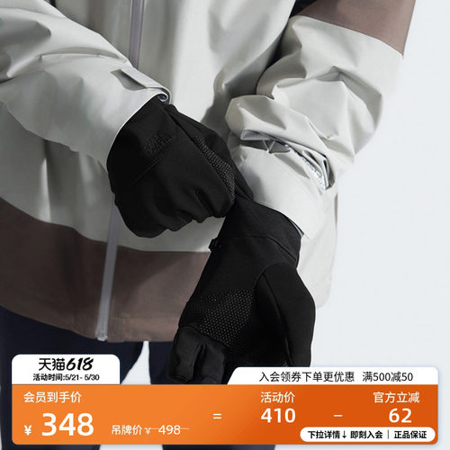 北面男女同款保暖手套可触屏