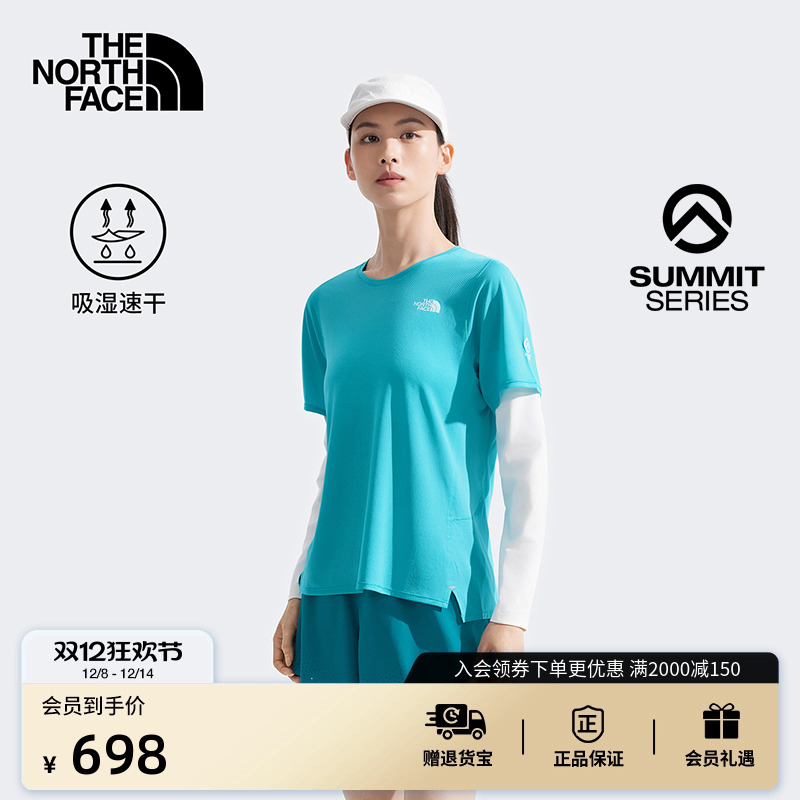北面巅峰系列女速干T恤越野