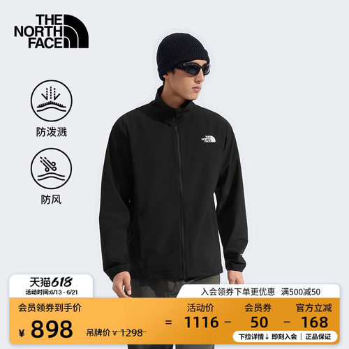 舒适弹力 防风防泼溅 可拆卸拉链随意穿搭
