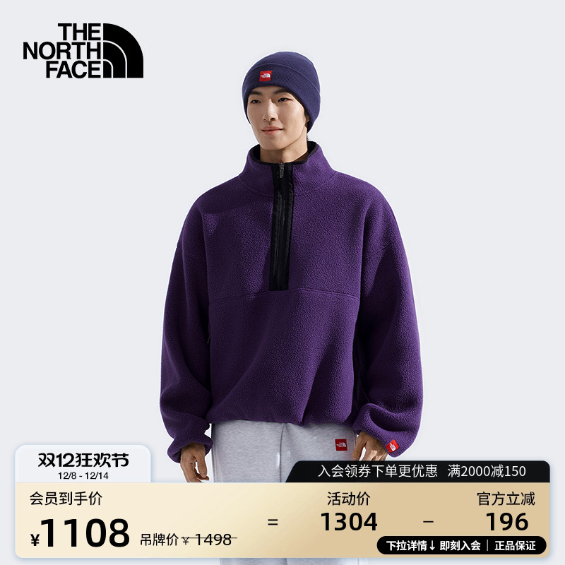 北面RedBox男立领抓绒衣