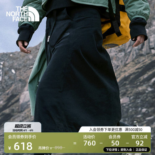 北面女纯棉A字廓形半身裙