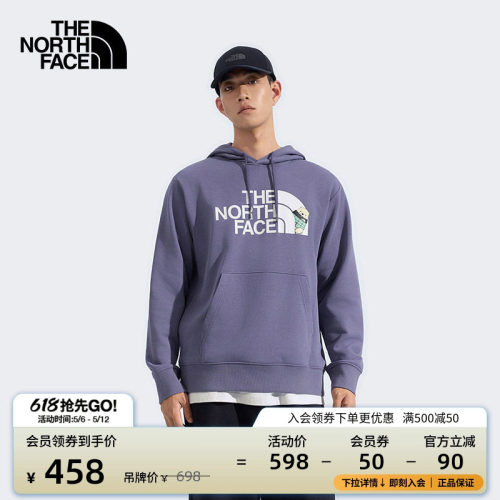 北面男连帽舒适针织卫衣
