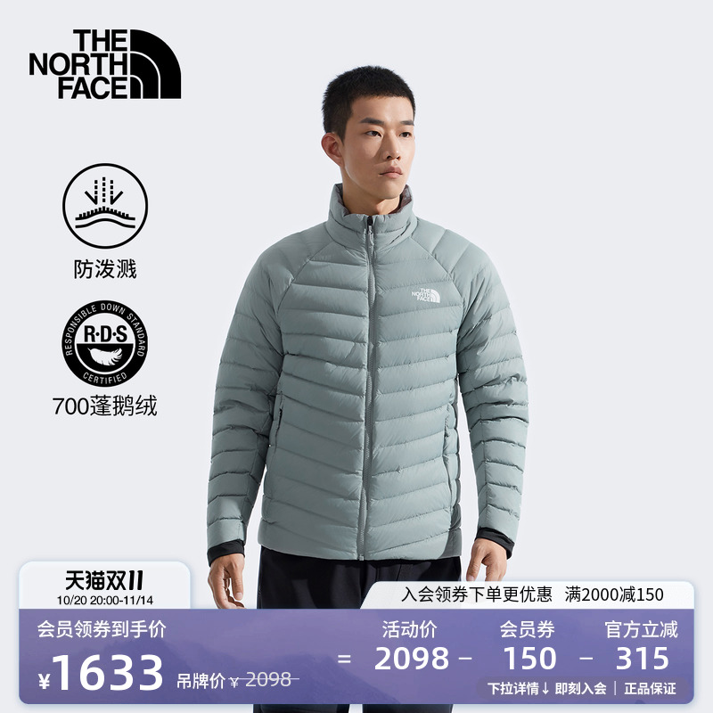 北面男轻盈防泼水鹅绒服