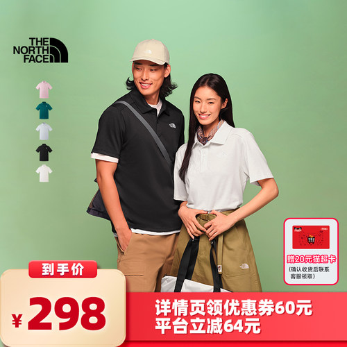 吸湿速干面料 下摆开衩设计 男女通用剪裁