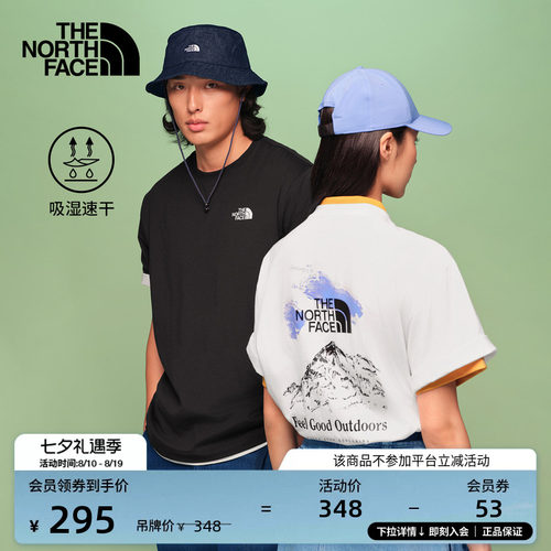 吸湿速干面料 户外印花图案 男女通用剪裁
