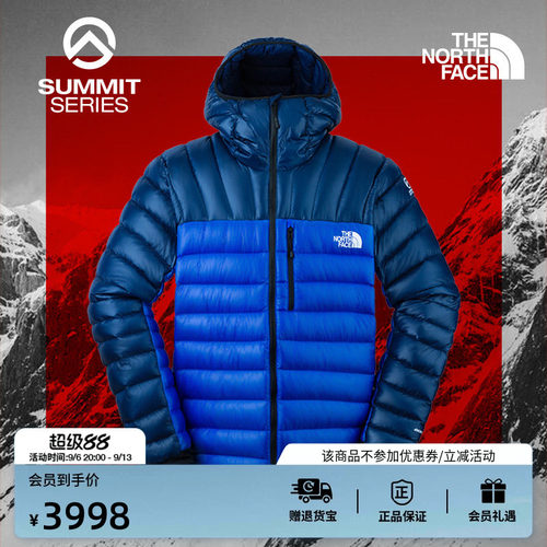 北面男SUMMIT防泼水鹅绒羽绒服