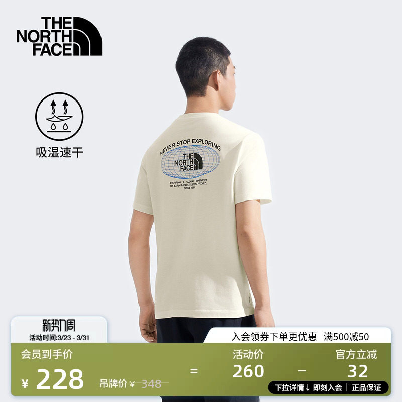 北面男印花速干衣短袖T恤户外休闲透气夏新款TheNorthFac
