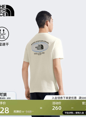 北面男印花速干衣短袖T恤户外休闲透气夏新款TheNorthFace|8DE7