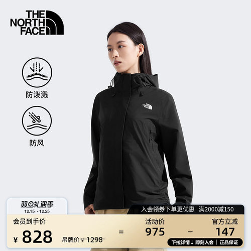 北面女防风防泼水软壳夹克
