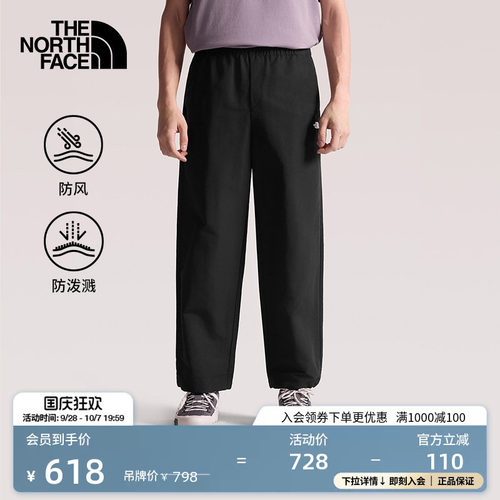 北面男防泼水徒步长裤