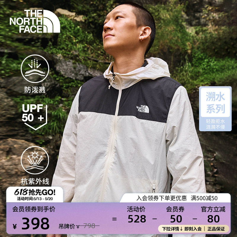 【经典款】北面男户外防晒皮肤衣防泼水TheNorthFace|8