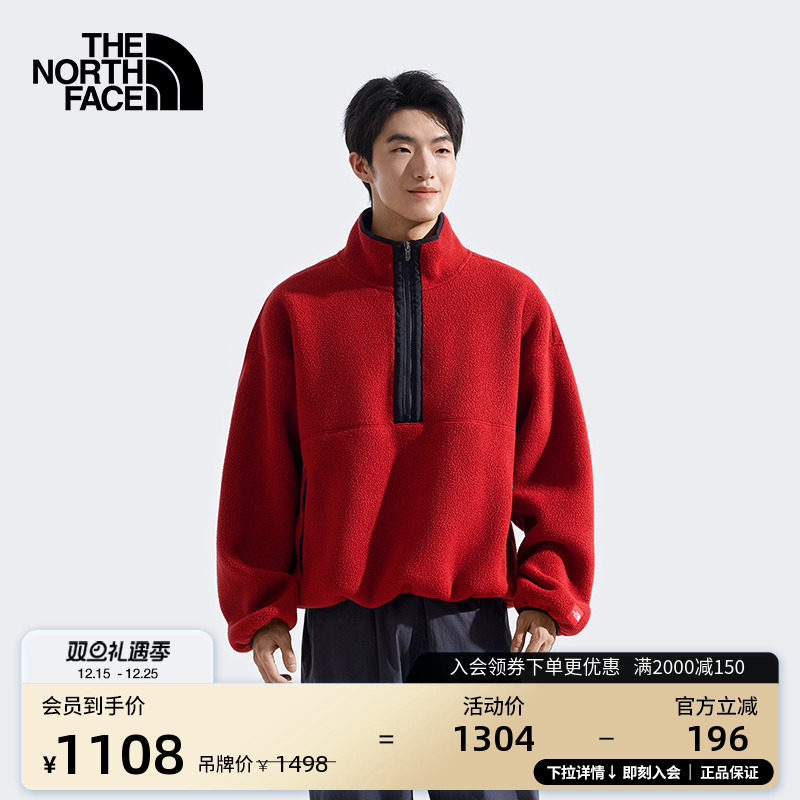 北面RedBox男立领抓绒衣
