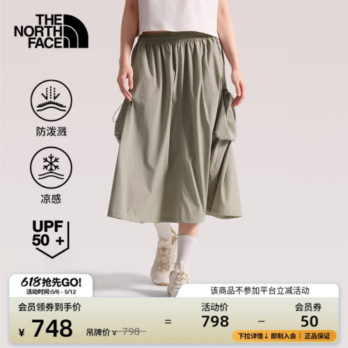 北面女凉感防晒半身裙