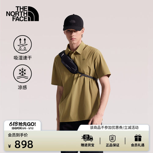 吸湿速干面料 触肤凉感科技