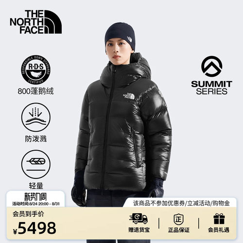 北面巅峰系列女轻量鹅绒服