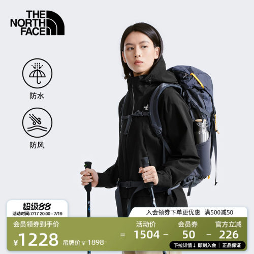 北面女Cascade硬壳冲锋衣外套